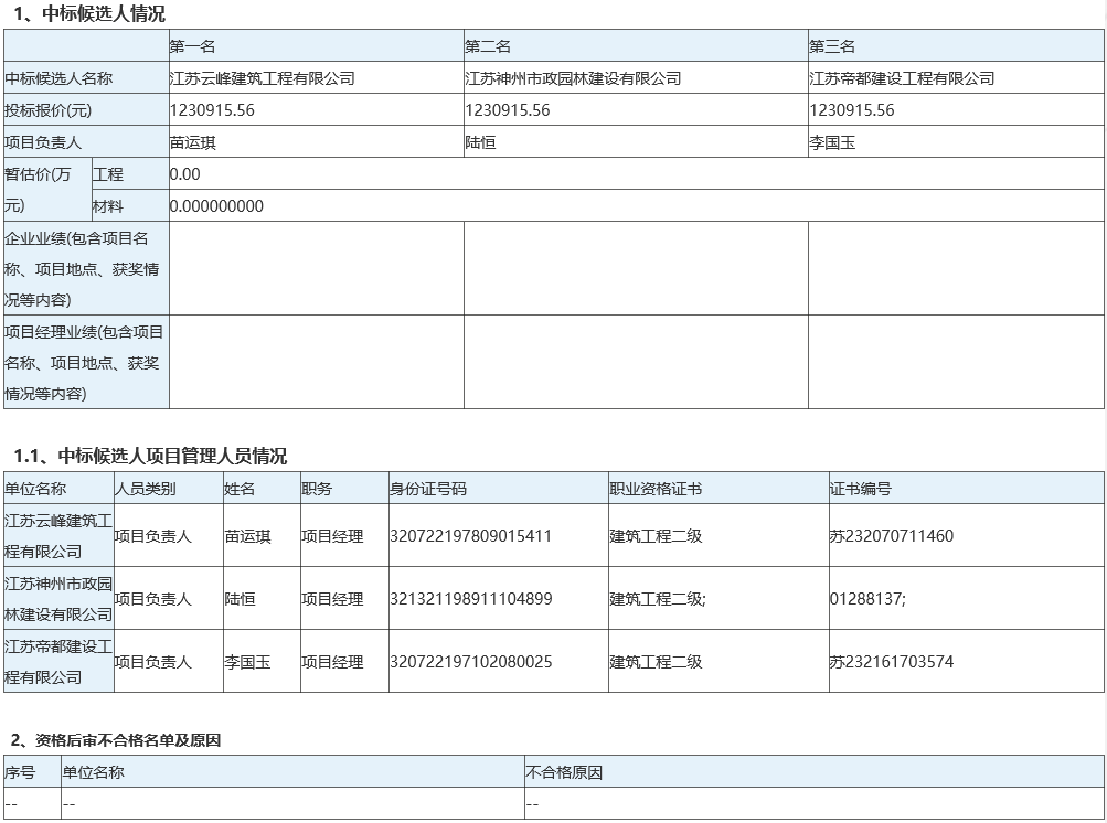 截图1553075433.png