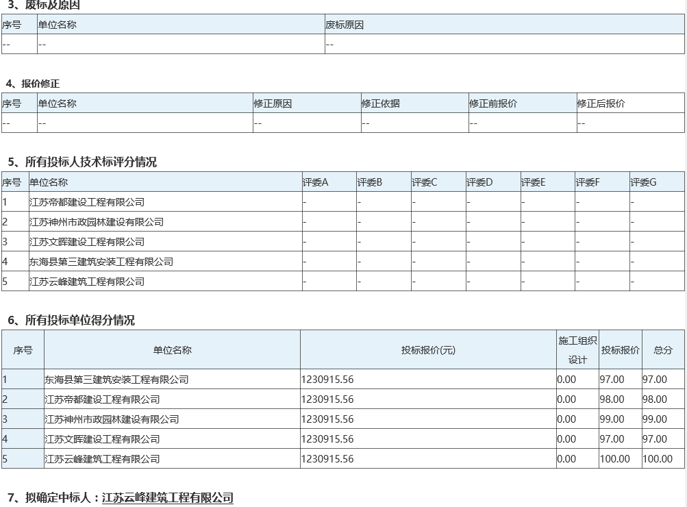 截图1553075491.png