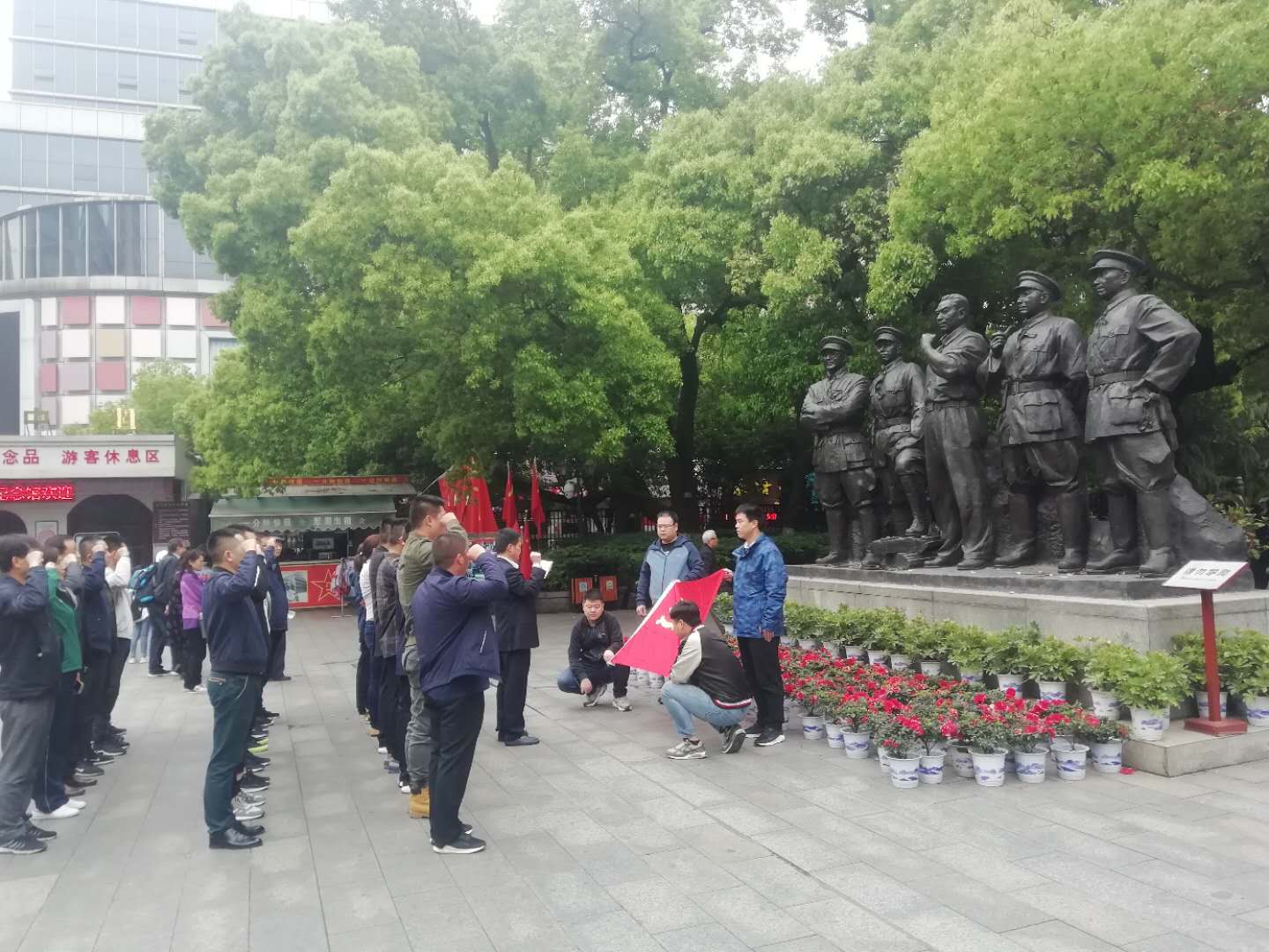 重温入党誓词.jpg