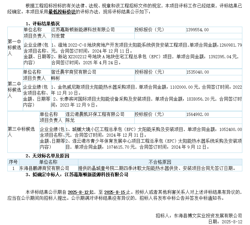 bea47711ef58acab18bacf8e3fdd13d1.png