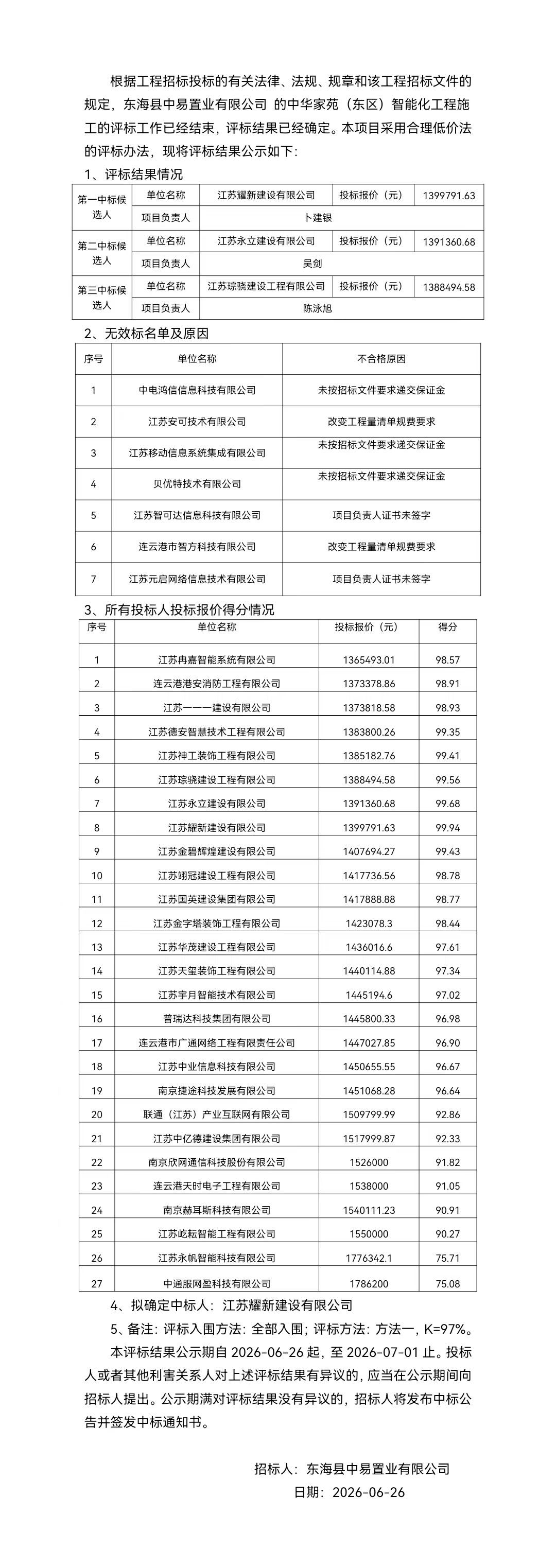 fa702233c92fe886cb4f55c7fc709b4c.jpg
